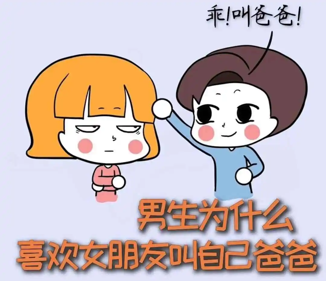 你属于哪个m倾向？来做个测试了解一下你的内心渴望！ 一