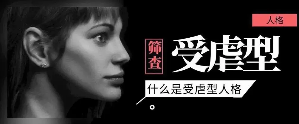 “字母圈”中的界限与探索究竟有哪些？ 一