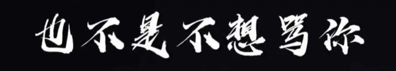 spank背后的心理游戏：探索SM圈中施虐与受虐的深层动态 一