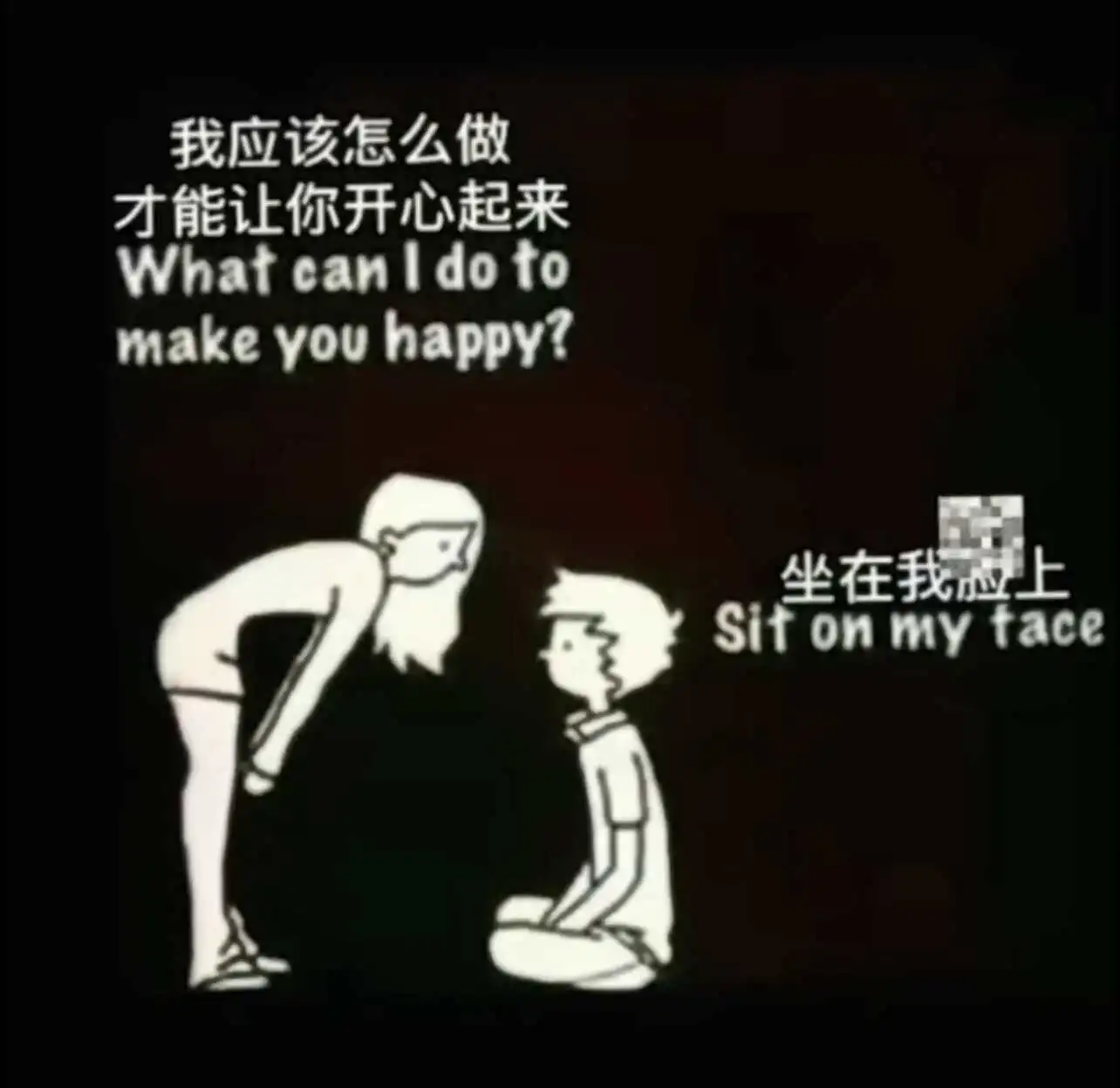 “字母圈”-揭秘BDSM爱好者的心灵归属与成长之路！ 一