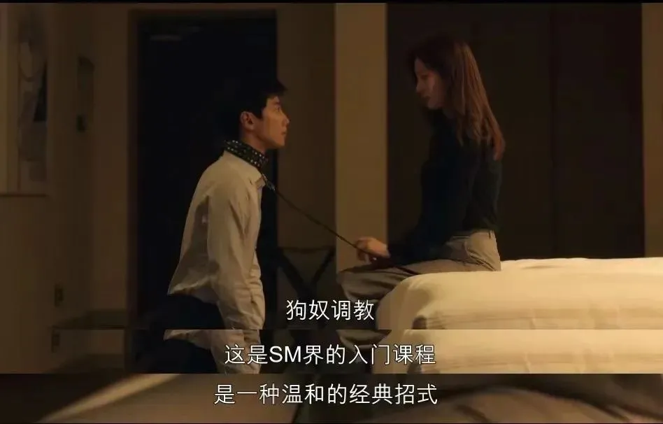 当我第一次尝试dirty talk时的羞涩与惊喜 一