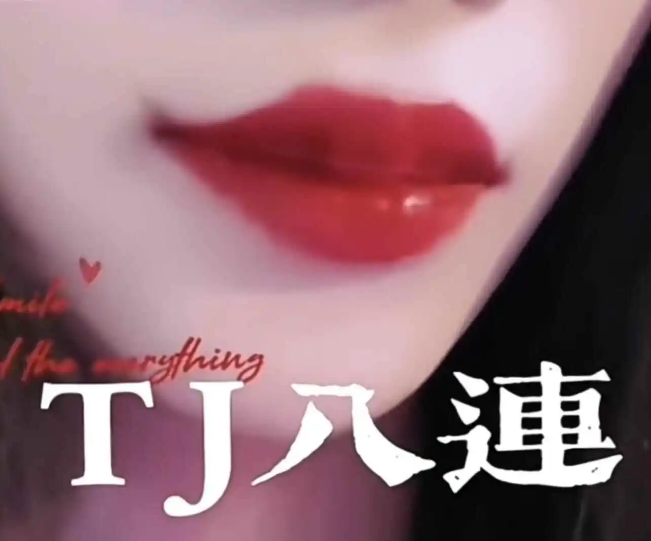 你知道什么是DS关系吗？探秘内心深处的支配与服从！ 一