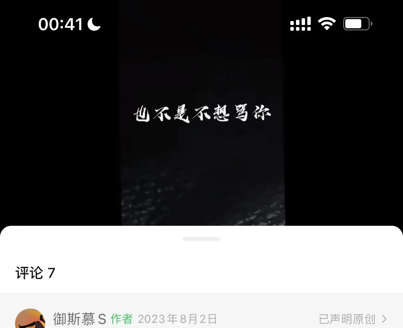 “ddlg是什么？”- 新人必知的甜蜜支配关系详解！ 一