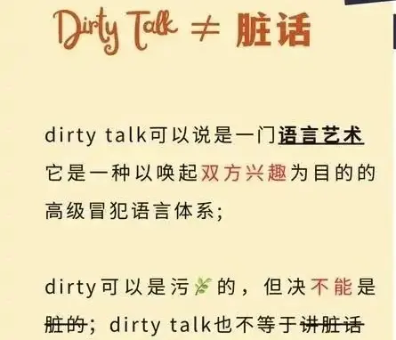 在DS关系中如何找到真正的自我与信任的平衡？ 一